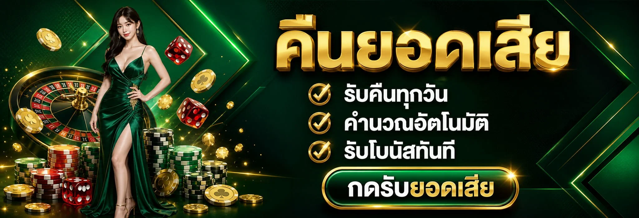 เทคนิคบริหารทุนเล่นสล็อต EV168 ตั้งงบก่อนเล่น